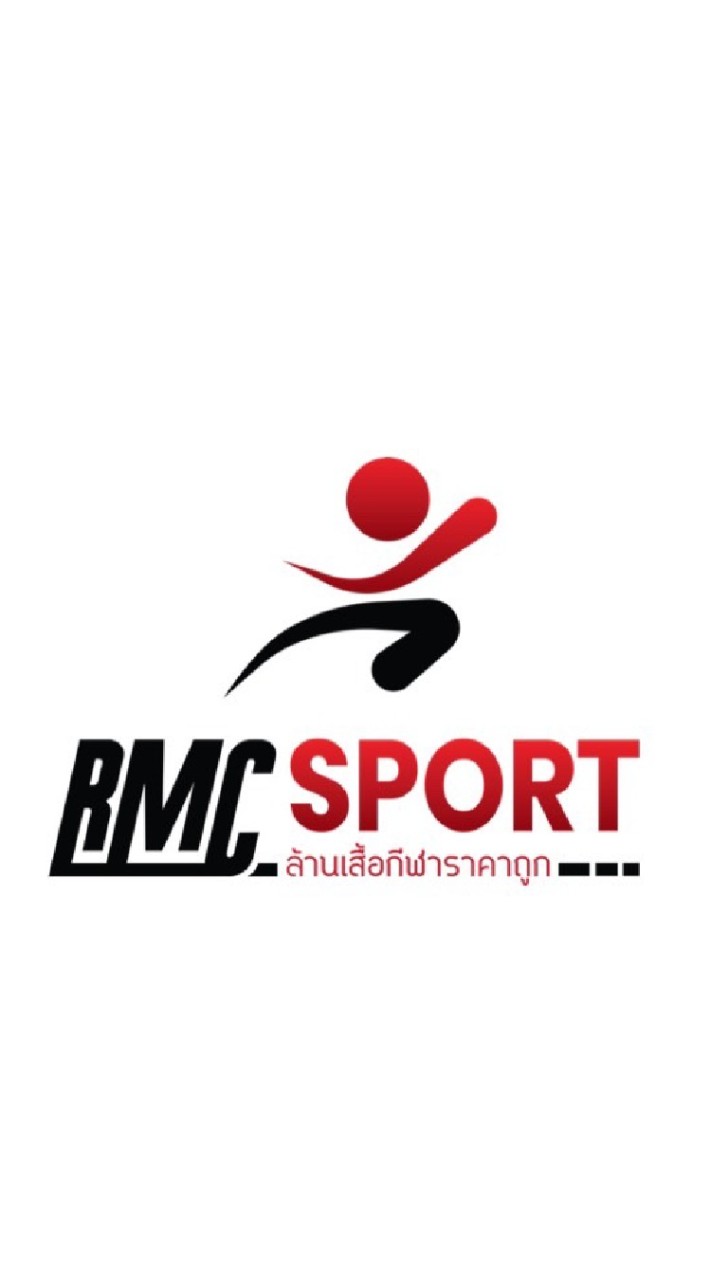 ล้านเสื้อกีฬาราคาถูกที่สุด