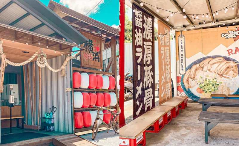 南投埔里人氣美食 橫濱拉麵