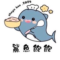 鯊魚飽飽