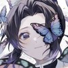 ！鬼滅！歡迎喔~（萱.主群）