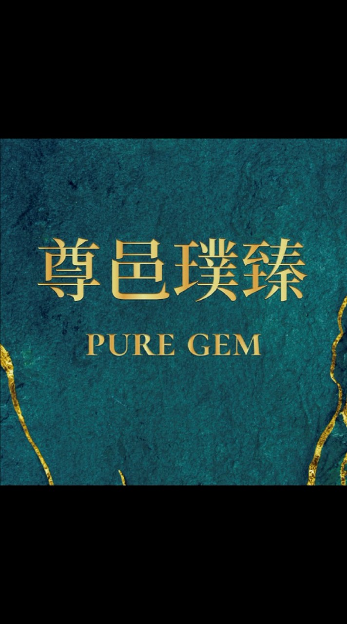 尊邑璞臻住戶群