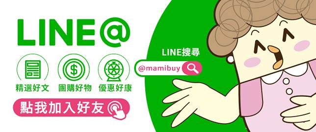 計算胎動次數 讀懂胎兒 語言 性格 健康 脾氣 Mamibuy媽咪拜 Line Today