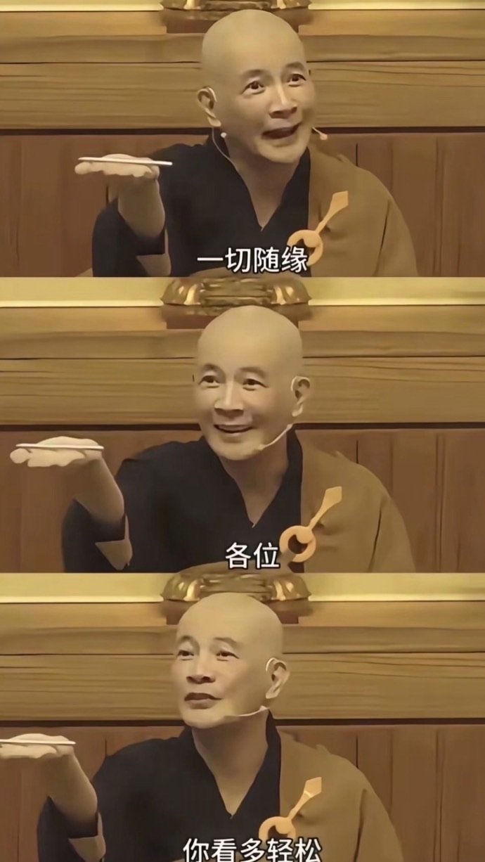 半夜手機家豪