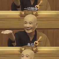 半夜手機家豪