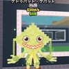 ブレインロットを盗む・ガーデン2を育てる・その他　交換・雑談オプ