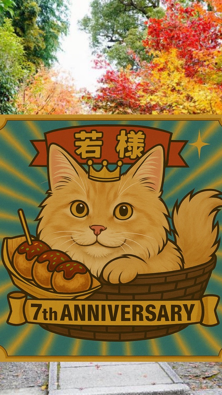 猫の写真をひたすらUPしながら雑談を楽しむ部屋 〜I'll be back.〜 寅さん🐯