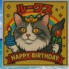 猫の写真をひたすらUPしながら雑談を楽しむ部屋 〜Second Mission〜 🐈‍⬛
