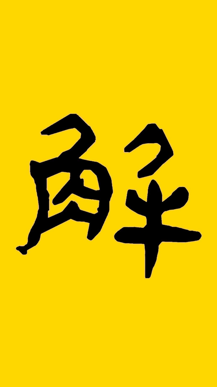 解牛作文教室(國中、國小部)