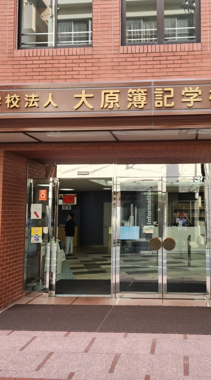 大原所得OB会