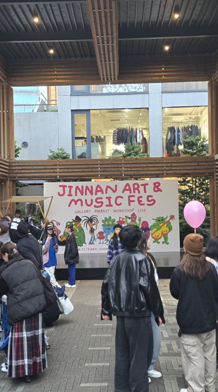 JINNAN HORENSO