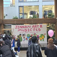 JINNAN HORENSO