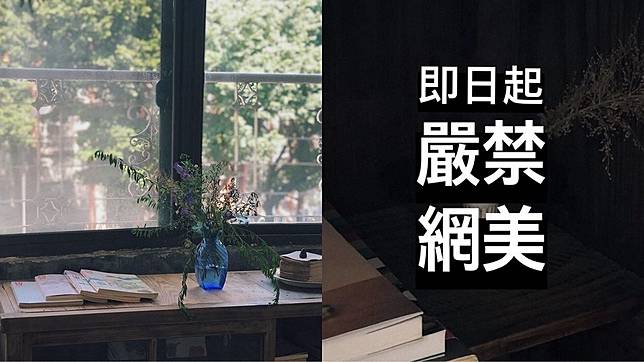 位於台北市大同區的甜點店11日在IG上公告「即日起嚴禁網美」。(圖／翻攝自三層甜點工作室IG)
