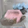 ORE 礦物代購交流區