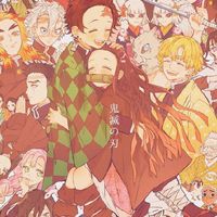 📝{Kimetsu No Yaiba School}📚