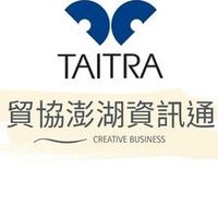 貿協澎湖資訊通