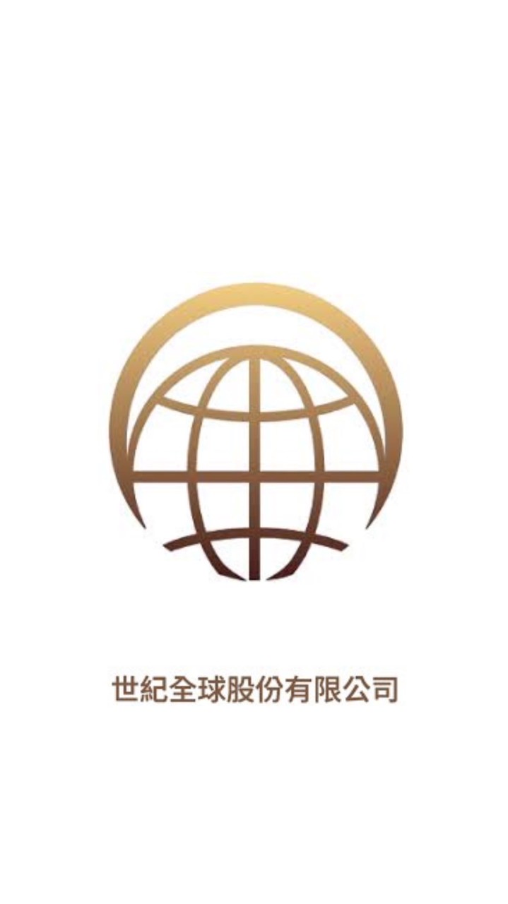 世紀全球-（太陽團隊）