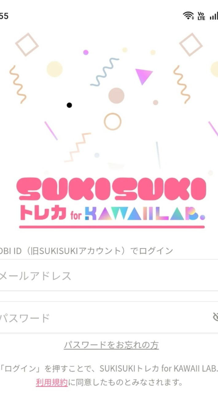 スキスキトレカの会