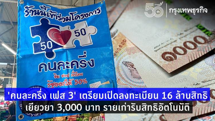 à¸¥à¸‡à¸—à¸°à¹€à¸š à¸¢à¸™à¸„à¸™à¸¥à¸°à¸„à¸£ à¸‡à¹€à¸Ÿà¸ª 3 à¸£à¸²à¸¢à¹ƒà¸«à¸¡ 16 à¸¥ à¸²à¸™à¸ª à¸—à¸˜ à¹€à¸•à¸£ à¸¢à¸¡à¸• à¸§ à¸£à¸²à¸¢à¹€à¸ à¸²à¹à¸„ à¸à¸