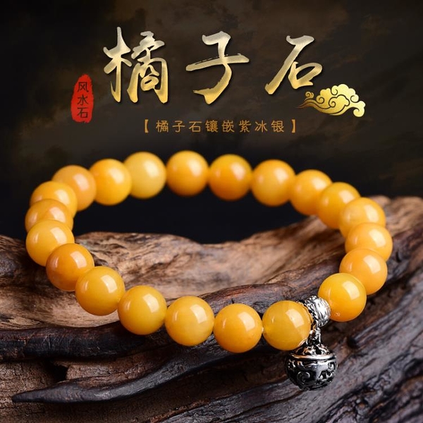 TTikk HANya~橘子石鑲嵌紫冰銀手鍊云海石藍絨晶飾品助財運旺夫石碑護身符手鍊