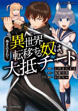 没落予定の貴族だけど 暇だったから魔法を極めてみた Comic 漫画 1巻から2巻 無料 試し読み 価格比較 マンガリスト