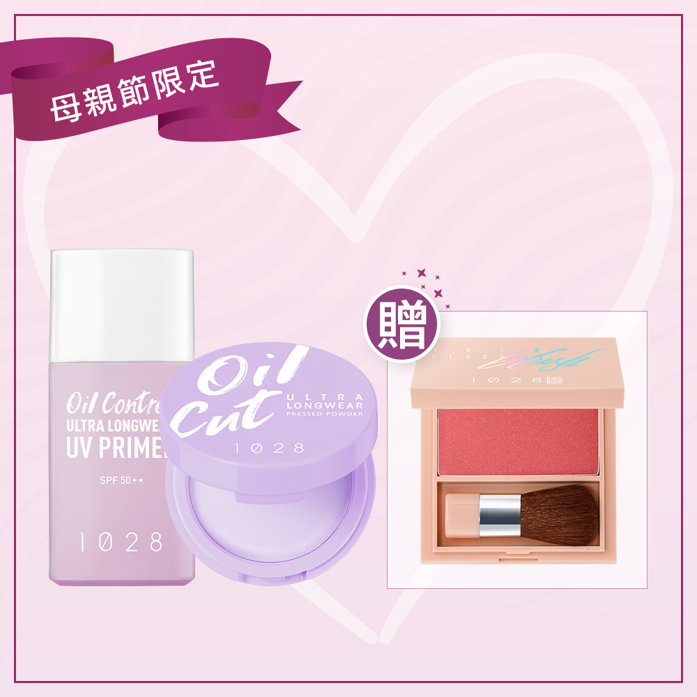 ★訂單說明★1.訂單成立後無法修改，下單前請務必詳閱【購物說明】。2.修改訂單：賣場無法為您取消/修改訂單,請自行登錄「我的帳戶」取消訂單後重新訂購。訂單若有使用折價券，一經取消後無法使用。3.訂單進