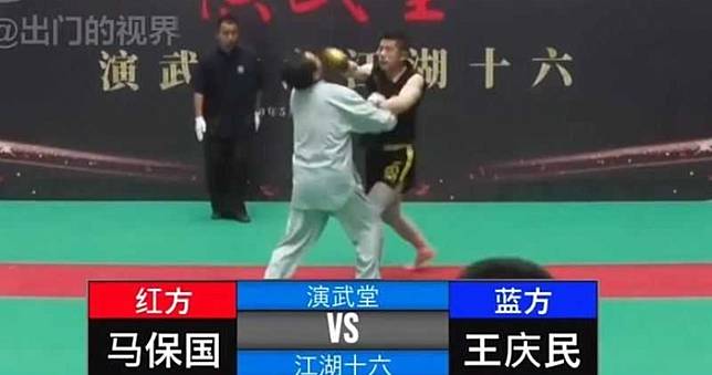 影片遭網友惡搞！30秒遭KO成為笑柄　太極宗師馬保國宣布「退出武林」