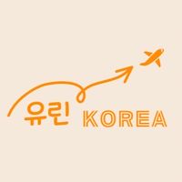 유린♥韓國連線代購 ✨12/2-12/4✨