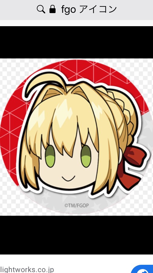 FGO(仮)のオープンチャット