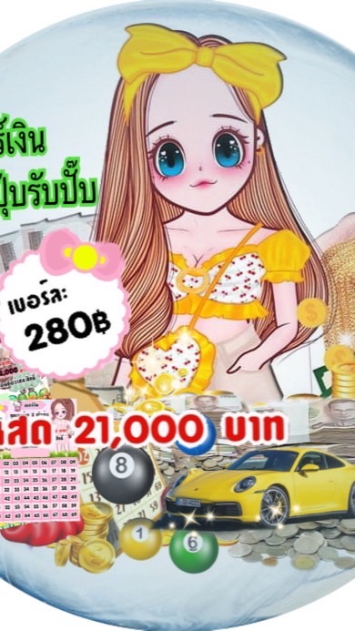 #ถูกใจก็ทักมาคะ