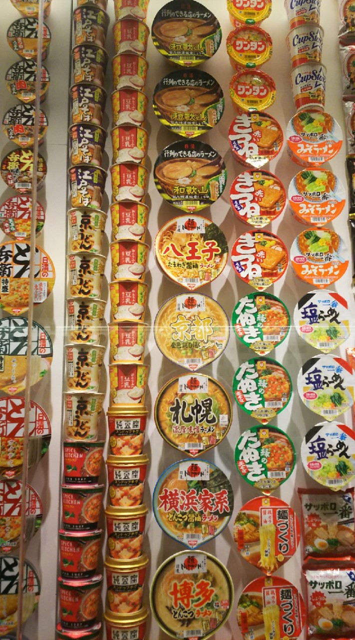 八王子 大好き