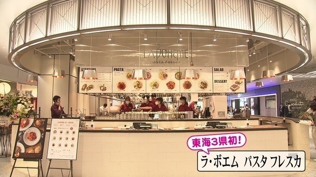 ナゴヤドーム1 3個分の広さ移動手段に秘策 ららぽーと愛知東郷 オープン 君の名は カフェも登場