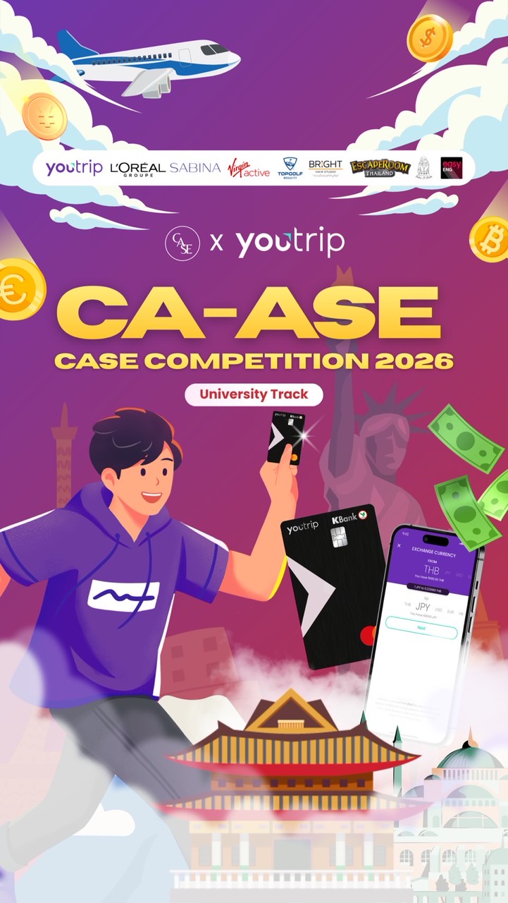 University track: CA-ASE Case Competition 2026