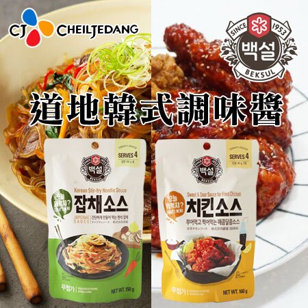 韓國道地美食秒速上桌 有了這包在家也能自己做 讓你輕鬆上手 美味好料理