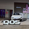ซื้อ ขาย Nevo Q05