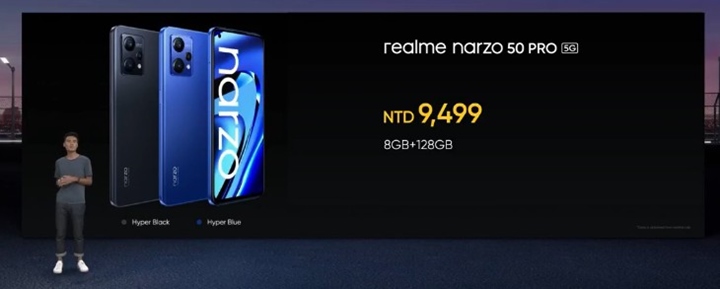 realme narzo 50 Pro 發表，天璣 920 處理器搭配 8GB RAM 售價 9,499 元