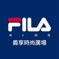 FILA童裝高雄義享-5樓