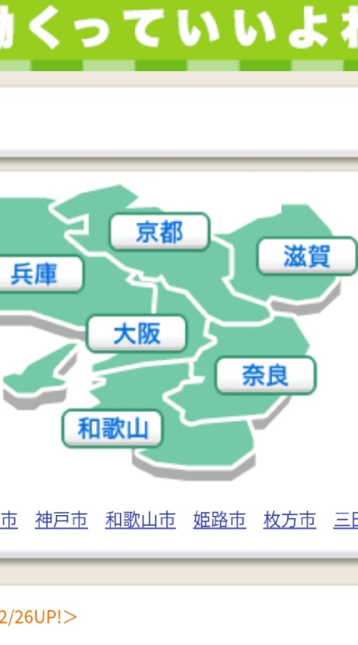 関西雑談部屋(OP )①