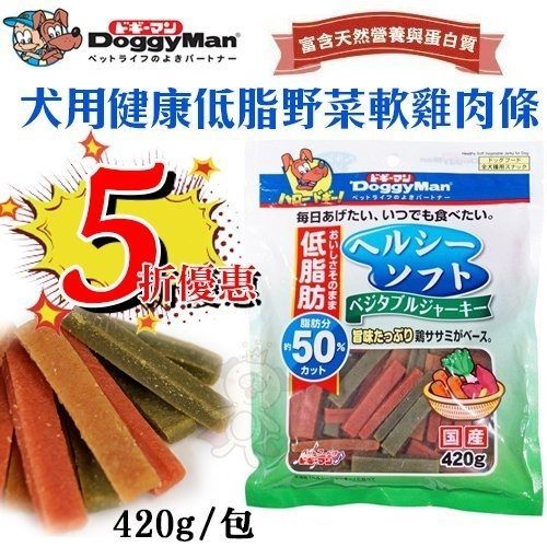 『寵喵樂旗艦店』DoggyMan《犬用健康低脂野菜軟雞肉條》420g 狗零食