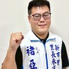 褚亞倫-新市里 里長參選人服務團隊