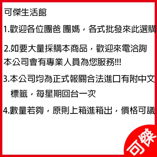 逸盛 Esense 3650 USB大字體標準鍵盤 USB介面 超靜音設計 公司貨 可傑