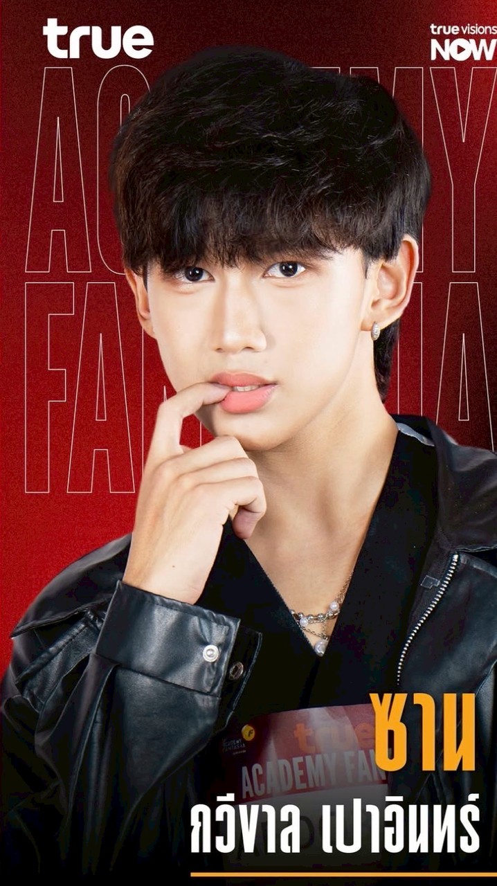 ด้อม​ SANSAN​ OFFICIAL (V8)