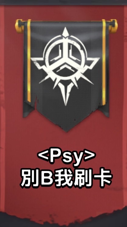 別B我刷卡