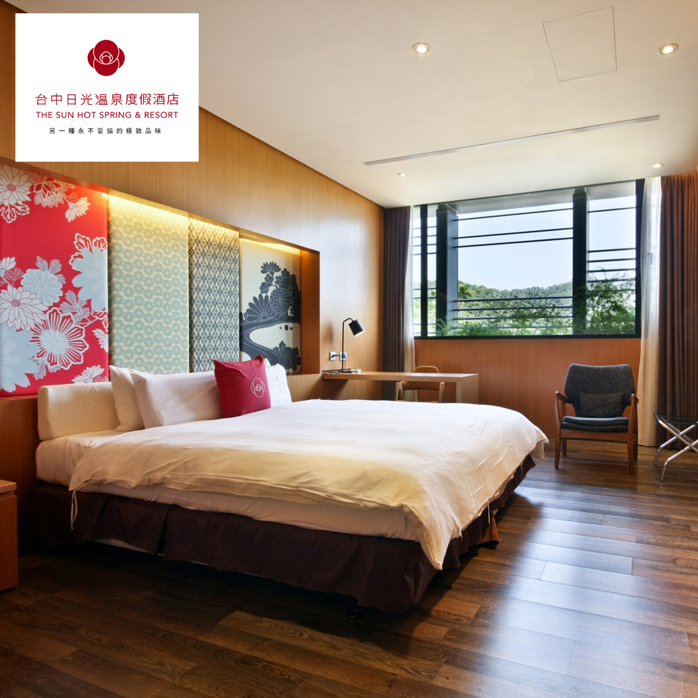 大自然讓我們為中部旅人提供一個近郊的 幸福機會，免卻惱人規劃，發動車子短程 行駛，一個為飄蕩旅人，沉澱繁忙心弦， 讓忙碌戀侶，放下生活瑣碎，有著陽光灑 落、月光斜照的溫泉會館誕生，我們將它 取名為 -