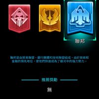 Mage tower“最強巨塔”討論區