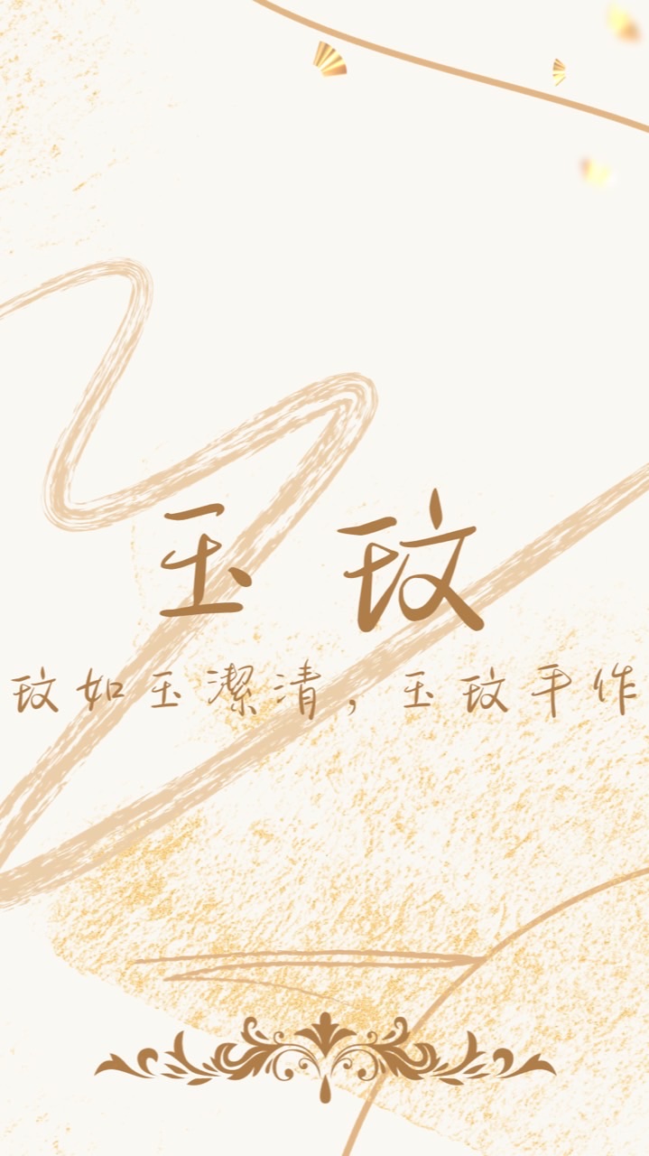 玉玟手作💎水晶手鏈｜手串｜設計款