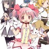 まどか教