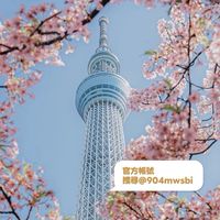 𝒎𝒎日本代購群🇯🇵東京6/2-6/7