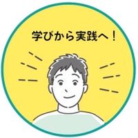 Ashiyaファシリテーター