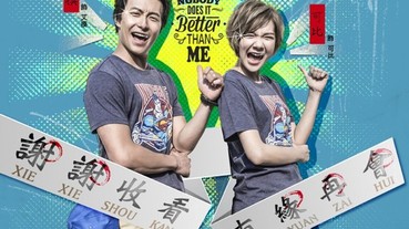 【CACO超級英雄出任務】來人！我的制服在哪裡！