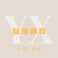 吳賀家🐾毛小孩好物分享🐾